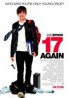17 Yeniden