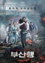 Busan Treni