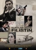 Kurtlar Vadisi Filistin