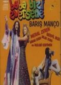 Baba Bizi Eversene