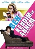 Ben Kendim ve Annem