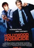 Hollywood Polisleri