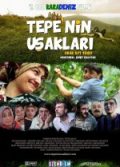 Tepenin Uşakları