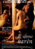 Harem Suare