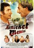 Memleket Meselesi