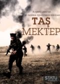 Taş Mektep