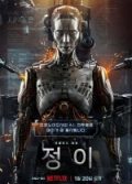 Jung_E