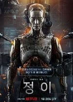 Jung_E