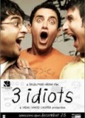 3 İdiots