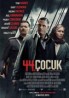 44. Çocuk