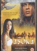 Asoka