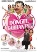 Döngel Karhanesi