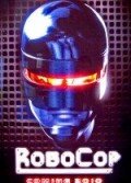 Robocop 1