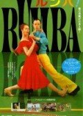 Rumba