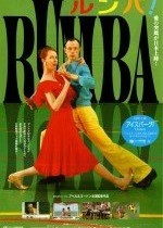 Rumba
