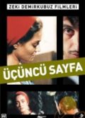 Üçüncü Sayfa