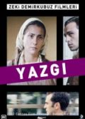 Yazgı