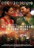 Already Tomorrow in Hong Kong