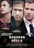 Babadan Oğula