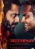 Badlapur