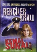 Bekçiler Kralı