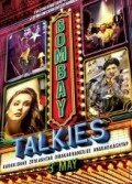 Bombay Talkies