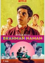 Brahman Naman