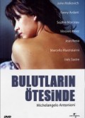 Bulutların Ötesinde