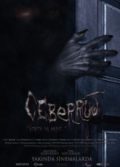 Ceberrut