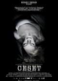 Ceset