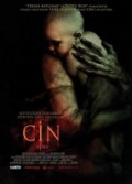 Cin (2013)