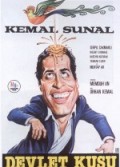 Devlet Kuşu