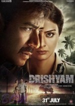 Drishyam