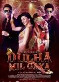 Dulha Mil Gaya
