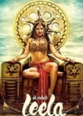 Ek Paheli Leela