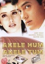 Akele Hum Akele Tum