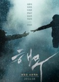Haemoo