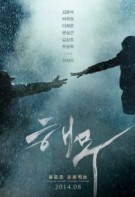 Haemoo