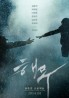 Haemoo