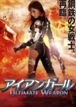 Iron Girl Ultimate Weapon