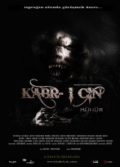 Kabri Cin Mühür