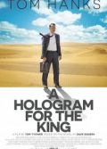 Kral için Hologram