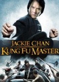 Kung Fu Ustası