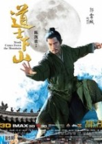 Kung Fu Keşiş