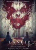 Lanet 2