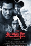 Man Of Tai Chi