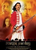 The Rising Ballad Of Mangal Pandey