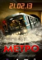 Metro