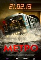 Metro