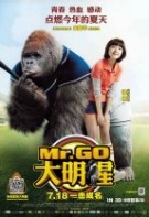 Mr. Go